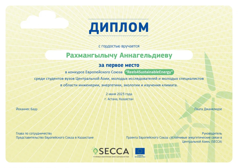 RESULTS OF EUROPEAN UNION’S NEW PROJECT TO BOOST SUSTAINABLE ENERGY IN CENTRAL ASIA